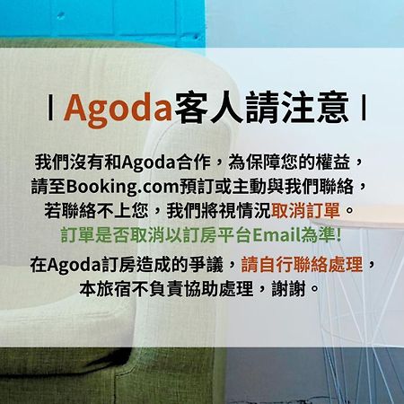 東海小時光 Tong Hai Time Homestay Longjing Exterior foto
